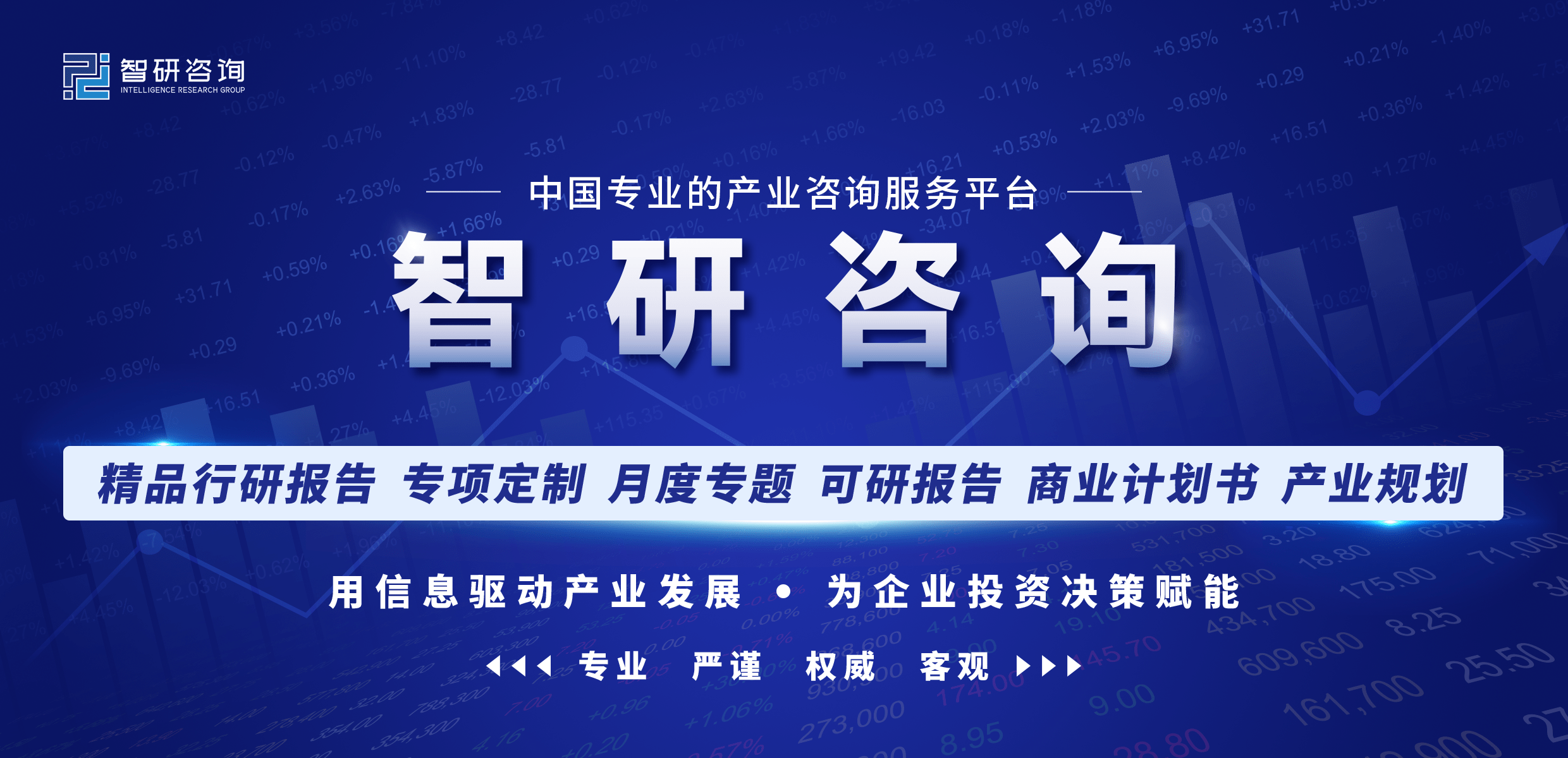 保藏！一文看懂2023年中邦度电行业发显露状及另日墟市前景（智研商酌公布）(图1)