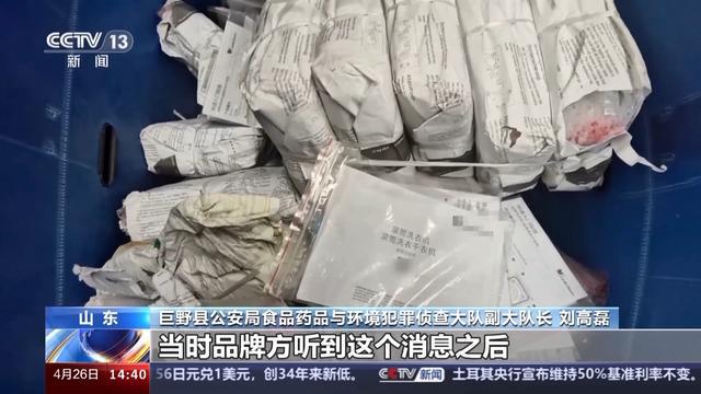 报废洗衣机变“新品”二次发售？背后事实有何黑幕→(图5)