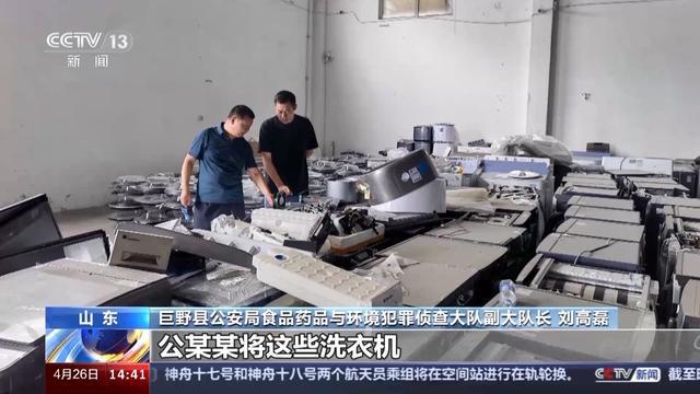 报废洗衣机变“新品”二次发售？背后事实有何黑幕→(图6)